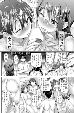 Page 135 of COMIC Penguin Club Sanzokuban 2012-01 Vol.276