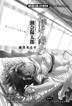 Page 148 of COMIC Penguin Club Sanzokuban 2012-01 Vol.276