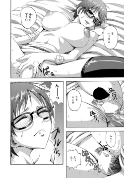 Page 221 of COMIC Penguin Club Sanzokuban 2012-01 Vol.276