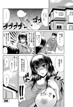 Page 85 of COMIC Penguin Club Sanzokuban 2012-01 Vol.276