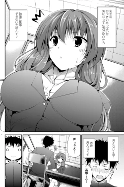 Page 91 of COMIC Penguin Club Sanzokuban 2012-01 Vol.276