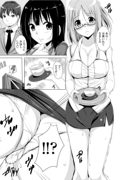 Page 129 of COMIC Penguin Club Sanzokuban 2012-02 Vol.277