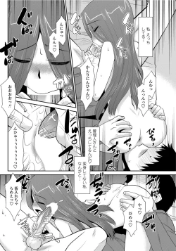 Page 157 of COMIC Penguin Club Sanzokuban 2012-02 Vol.277