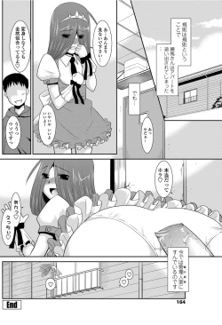 Page 165 of COMIC Penguin Club Sanzokuban 2012-02 Vol.277