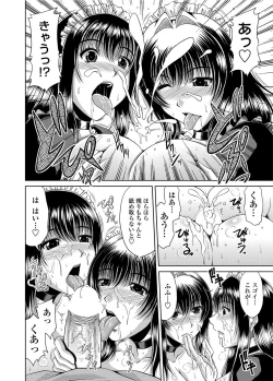 Page 37 of COMIC Penguin Club Sanzokuban 2012-02 Vol.277