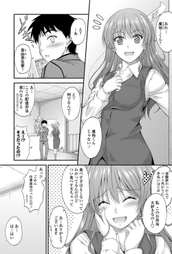 Page 52 of COMIC Penguin Club Sanzokuban 2012-02 Vol.277