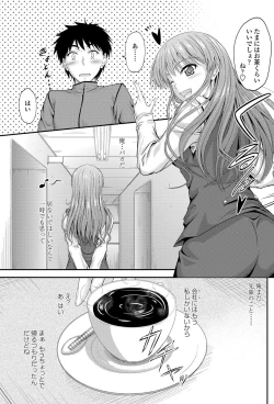 Page 56 of COMIC Penguin Club Sanzokuban 2012-02 Vol.277