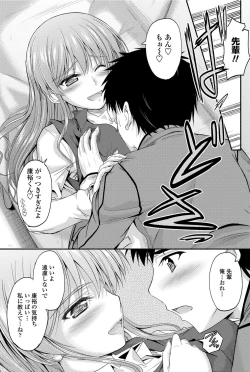 Page 60 of COMIC Penguin Club Sanzokuban 2012-02 Vol.277