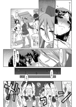 Page 80 of COMIC Penguin Club Sanzokuban 2012-02 Vol.277