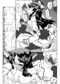 Page 83 of COMIC Penguin Club Sanzokuban 2012-02 Vol.277