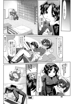 Page 87 of COMIC Penguin Club Sanzokuban 2012-02 Vol.277