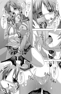 Page 119 of COMIC Penguin Club Sanzokuban 2012-04 Vol.279