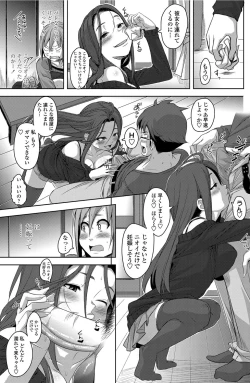 Page 136 of COMIC Penguin Club Sanzokuban 2012-04 Vol.279