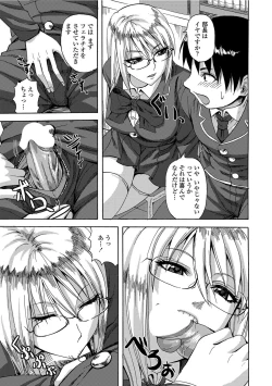 Page 212 of COMIC Penguin Club Sanzokuban 2012-04 Vol.279