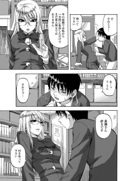 Page 216 of COMIC Penguin Club Sanzokuban 2012-04 Vol.279