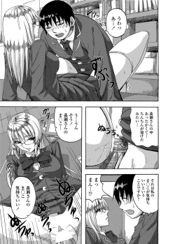 Page 218 of COMIC Penguin Club Sanzokuban 2012-04 Vol.279