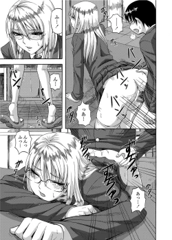 Page 220 of COMIC Penguin Club Sanzokuban 2012-04 Vol.279