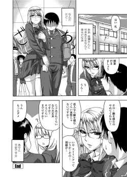 Page 225 of COMIC Penguin Club Sanzokuban 2012-04 Vol.279