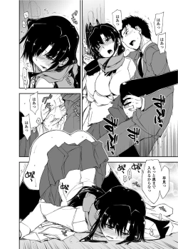 Page 23 of COMIC Penguin Club Sanzokuban 2012-04 Vol.279