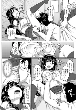 Page 39 of COMIC Penguin Club Sanzokuban 2012-04 Vol.279