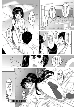 Page 47 of COMIC Penguin Club Sanzokuban 2012-04 Vol.279