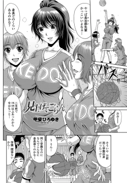 Page 93 of COMIC Penguin Club Sanzokuban 2012-04 Vol.279