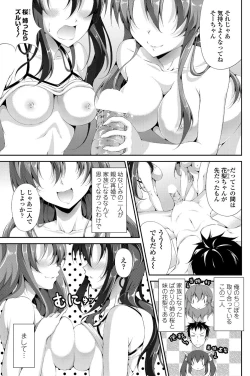 Page 122 of COMIC Penguin Club Sanzokuban 2012-05 Vol.280