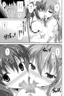 Page 128 of COMIC Penguin Club Sanzokuban 2012-05 Vol.280