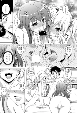 Page 171 of COMIC Penguin Club Sanzokuban 2012-05 Vol.280