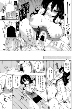 Page 52 of COMIC Penguin Club Sanzokuban 2012-05 Vol.280