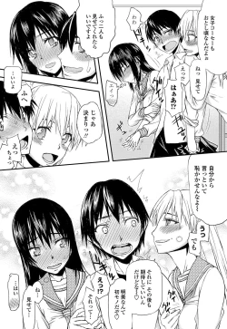 Page 69 of COMIC Penguin Club Sanzokuban 2012-05 Vol.280