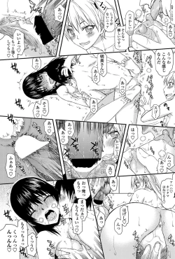 Page 78 of COMIC Penguin Club Sanzokuban 2012-05 Vol.280