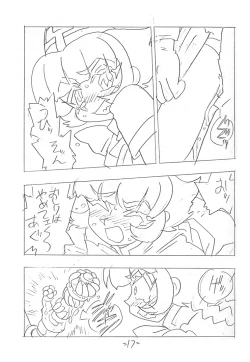 Page 16 of SHE WORKS SO HARD FOR MORE MONEY AND ANYTHING