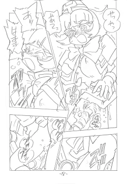 Page 17 of SHE WORKS SO HARD FOR MORE MONEY AND ANYTHING