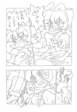 Page 4 of SHE WORKS SO HARD FOR MORE MONEY AND ANYTHING