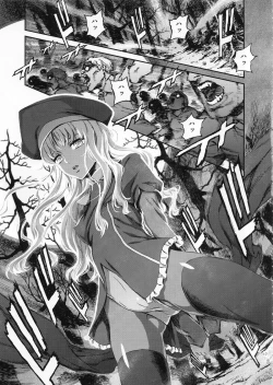 Page 16 of Eros&Agape