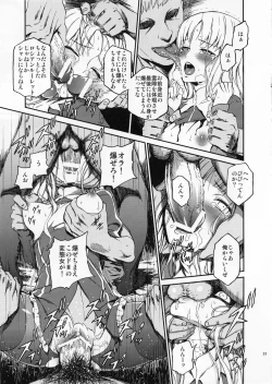 Page 22 of Eros&Agape