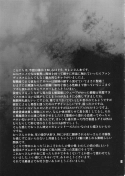 Page 32 of Eros&Agape