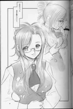 Page 10 of Teacher's Pet