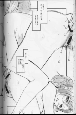 Page 35 of Teacher's Pet