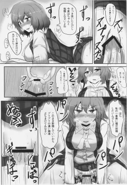 Page 23 of Kazami Yuuka Gyaku Rape Goudou Fuckin' Beautiful Tera Bitch