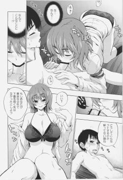 Page 32 of Kazami Yuuka Gyaku Rape Goudou Fuckin' Beautiful Tera Bitch