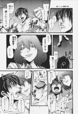 Page 5 of Kazami Yuuka Gyaku Rape Goudou Fuckin' Beautiful Tera Bitch