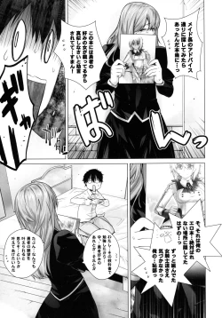 Page 11 of Secret Love