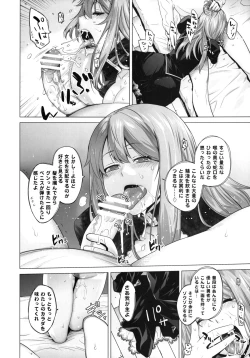 Page 20 of Secret Love