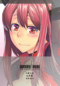 Page 50 of Secret Love