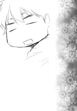 Page 5 of Secret Love