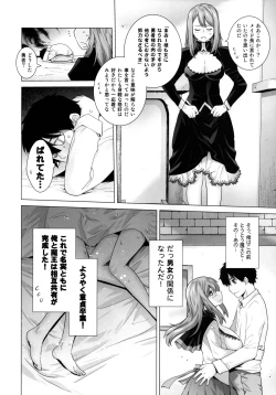 Page 8 of Secret Love