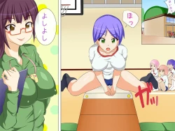 Page 14 of Zettai Yareru! Harem Menkyo