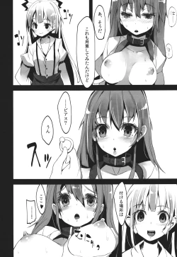 Page 14 of ALGOLAGNIA